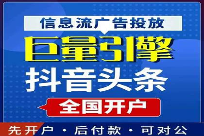 渠道开户返点的运用与效果评估——案例分析