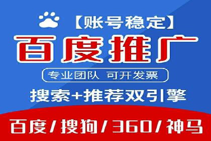 案例研究：SEM推广如何助力餐饮业增长