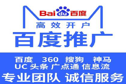 某公司sem代运营机构合作案例：业绩翻倍的秘诀